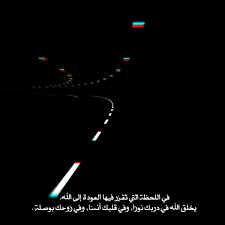 Pin By Colors On صور إسلامية متحركة Islamic Gifs Funny Arabic Quotes Photo Quotes Islamic Inspirational Quotes