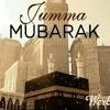 Jumma mubarak gif image : 1