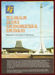 Agar lebih indah dan rapi, sebaiknya taman diberi pembatas dari tembok beton. Indonesia East Jakarta Taman Mini Indonesia Indah Miniature Park Recreation Asia Sigedon