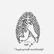 صور وجوه بنات مرسومه باالون الاسود للطباعه. Ø±Ø³Ù… Ø§Ø¨ÙŠØ¶ ÙˆØ§Ø³ÙˆØ¯ Ø­Ø²ÙŠÙ†