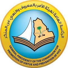 رقم هيئة الابتزاز في السعودية الرقم الموحد المجاني ارقام مكافحة الابتزاز الالكتروني
