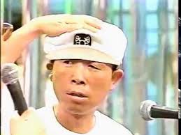 「たこ八郎似」の画像検索結果