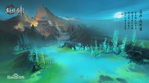 轩辕剑龙舞云山图片 百度百科 aquarium pics