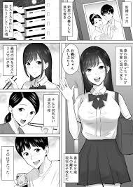 交通事故に遭って幽体離脱をしたおじさんを描いたフルカラー – エロ漫画の城