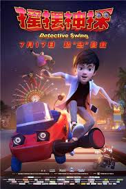 These easy recipes are all you need for making a delicious meal. The Kid Is Home Again Animated Movie Swing Detective Releases The Ultimate Trailer Breaking Latest News
