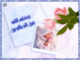 الاستاذ علي الشميم يرزق بمولود منتديات الرس اكس بي