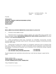 Outbreak of bacillus bacteremia from contaminated hospital linens. Surat Makluman Htar