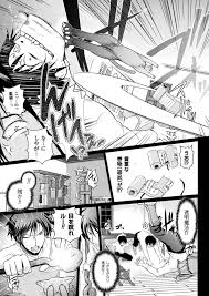 エロ漫画】処女でオナニー好きな褐色美少女のエルフ戦士を両手拘束してマンぐり返しで電マ調教ww潮吹きさせてお漏らし鑑賞したら強制挿入で中出しして孕ませるw