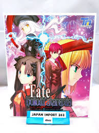 Type Moon Windows Fate hollow ataraxia PC Japanese First Limited Edition  Japan | eBay