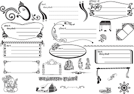 Download 1403 free gif icons in ios, windows, material, and other design styles. Wedding Card Logo Clipart Free Download And Work In Hindi à¤¶ à¤¦ à¤• à¤° à¤¡ à¤² à¤— à¤• à¤² à¤ª à¤° à¤Ÿ à¤« à¤° à¤¡ à¤‰à¤¨à¤² à¤¡