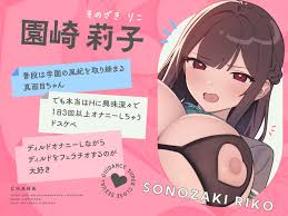 240428][ラムネ屋]【57までドスケベ特典イラスト付き♪&525まで25%オフ!】低音クール系ドスケベ風紀委員長の勃起取り締まり超密着性指導  | 学園の風紀を取り締まるオナニー大好きな真面目ちゃんとオホ声えっち♪ | 二次元 | 同人 | うらあきば.じぇいぴ～