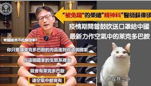 蘇偉碩（1969年），男，生於嘉義縣，醫師，曾任高雄榮民總醫院臺南分院精神科主治醫師。專長：憂鬱症 焦慮症 強迫症 恐慌症 慮病症 思覺失調 情緒障礙 家族治療 心理治療 親子伴侶關係諮詢 生理回饋 壓力管理 失眠症 社會精神醫學 人際心理治療 成癮治療 è¾²è—å¥³å­©å°ˆæ¬„ ä½ è½éŽ é€£ç©ºæ°£éƒ½æœƒæœ‰èŠå…‹å¤šå·´èƒº é€™å€‹ç¥žå¥‡èªªæ³•å—Ž èŠ‹å‚³åª'taronews