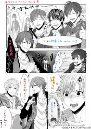 Ss おとどけカレシ More Love