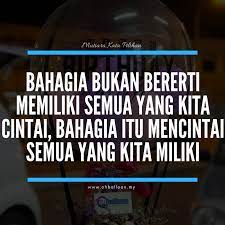 Bahagia Bukan Bererti Memiliki Semua Yang Kita Cintai Bahagia Itu Mencintai Semua Yang Kita Miliki Mutiarakata Pil Plastic Water Bottle Water Bottle Bottle