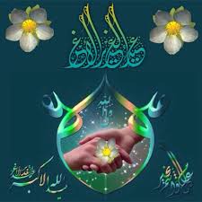الحمد الله على نعمة الولاية أللهم صل علي محمد و آل محمد و عجل فرجهم و العن اعدائهم أجمعين أللهم عجل لوليك الفرج و العافية و الن outdoor decor decor pool
