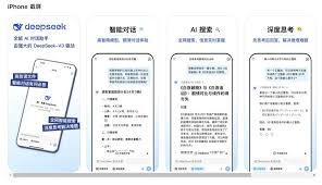 DeepSeek為什麼爆紅中國最強AI？震動美國科技富豪低成本開發香港 ...