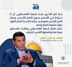 رياض سيف القدس والاقصى قصة تاريخ وقداسة أرض. Ù‚ÙŠØ§Ø¯Ø§Øª ÙØªØ­Ø§ÙˆÙŠØ© ØªØ¨Ø§Ø±Ùƒ Ø¥Ù†ØªØµØ§Ø± Ø§Ù„Ù…Ù‚Ø¯Ø³ÙŠÙŠÙ† Ø¨Ø¥Ø²Ø§Ù„Ø© Ø­ÙˆØ§Ø¬Ø² Ø¨Ø§Ø¨ Ø§Ù„Ø¹Ø§Ù…ÙˆØ¯ ÙØªØ­ Ù…ÙŠØ¯ÙŠØ§ ÙÙ„Ø³Ø·ÙŠÙ†