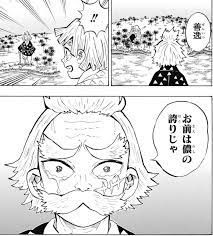 鬼滅の刃 の胸を打つ名言 名セリフ 名シーン 名場面まとめ 2 3 renote リノート 滅 漫画 セリフ 鬼滅の刃 表紙