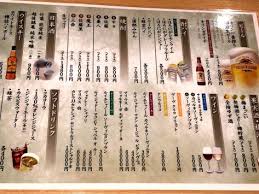 御華 オハナ プリンセスシンデレラ オハナ 近江牛 お誘い