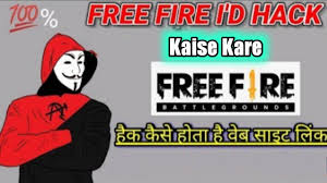 The reason for garena free fire's increasing popularity is it's compatibility with low end devices just as good as the high end ones. How To Hack Free Fire Id Apne Friend Ke Id Kaise Hack Kare 2020 Youtube