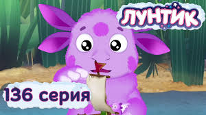 лунтик и его друзья все серии подряд без остановки Luntik I Ego Druzya 136 Seriya Nedorazumenie Miss Keti Vse Serii Podryad Miss Kejti Smotret Miss Katy Video Dlya Detej Novye Video 2016