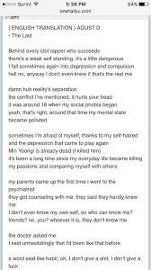 Suga S Mixtape Sad Lyrics K Pop Amino Possibly most notably on close to me from head on the door. suga s mixtape sad lyrics k pop amino