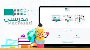 كيف اذاكر بتركيز وبدون ملل ونسيان. Ù…Ù†ØµØ© Ù…Ø¯Ø±Ø³ØªÙŠ Youtube