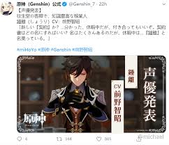 What Is Zhongli S Real Name Slight Spoiler Alert Genshin Impact Official Community