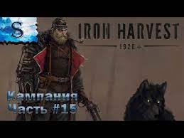 Comunidad Steam Iron Harvest