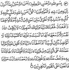 Habib abdullah alhaddad sendiri merupakan ulama asal tarim, hadraumut yang hidup pada masa antara tahun 1634 hingga 1720. Ratib Al Haddad Arabic