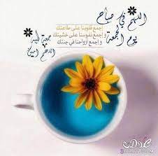 pin on jumma mubarak images