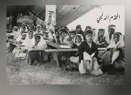 تراث شمر concert olds iraq
