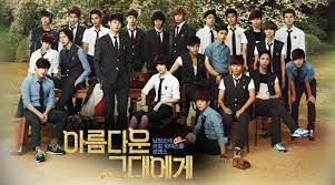 In Defense Of To The Beautiful You