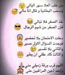 صور خروف العيد مضحكة 1441 بوستات نكت عن عيد الاضحى (والخرفان) 2020 ، حين نتحدث عن الأضاحي في العيد الكبير فإننا نتحدث عن الشعائر الإسلامية التي افترضها الله سبحانه وتعالى على المقتدرين من عباده في هذا اليوم الذي تعود. Ø§Ù„ØºØ±ÙØ© Ù…Ù†Ø§Ø³Ø¨ Ù…Ø¨Ø§Ù„ØºØ© ØµÙˆØ± Ù†ÙƒØª Ø¹Ù† Ø§Ù„Ø±Ø¬Ø§Ù„ Centhini Resort Com
