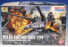 HG ガンタンク初期型 レビュー