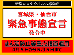 #田村智子 議員の質問 #市田忠義 議員の反対討論政府がやるべきことをやらず、その反省もなく患者や事業者に責任を押し付ける法改定は間違っている 参院内閣委員会. O7jumye03l03im
