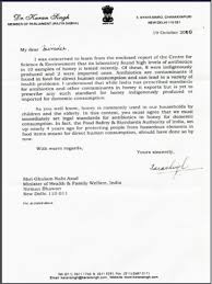 The ministry of health and family welfare is an indian government ministry charged with health policy in india. Letter From Ministry Of Health Family Welfare