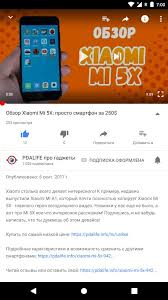 как скачать видео с ютуба на айфон в галерею Kak Skachat Video S Youtube Na Smartfon