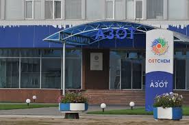 На заводі рівне азот орієнтовно пів години тому сталася аварія. Rivneazot Bezkoshtovno Postavilo Likarnyam 5280 Kubichnih Metriv Medichnogo Kisnyu Pres Sluzhba Group Df Ukrayinski Novini