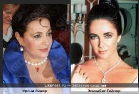 Ирина александровна винер родилась 30 июля 1948 г. Irina Viner Na Likeness Ru Luchshie Shodstva V Nachale