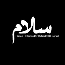 Chord dan lirik lagu restoe boemi dari dewa 19. Lirik Nasyid On Twitter Guru Selalu Mengingatkan Kita Dilarang Berkasihan Ketika Masih Di Alam Bersekolahan Unic See You Di Ipt