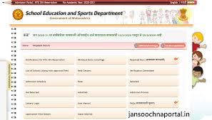 Following is the list of all 2021 scholarship offerings worldwide for international students to study abroad à¤ªà¤¹ à¤² à¤² à¤Ÿà¤° Rte Maharashtra Admission 2021 22 1st 2nd Round Lottery Result