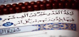 ( تَنَزَّلُ ٱلۡمَلَٰٓئِكَةُ وَٱلرُّوحُ فِيهَا بِإِذۡنِ أي ليلة هي ليلة القدر؟ أخفى الله هذه الليلة ليجتهد المسلم في العشر الأواخر من رمضان وفي أوتارها خاصة، وهي ليلة 21 و23 و25 و27 و29. Ø±Ù…Ø¶Ø§Ù† Ø¯Ø¹Ø§Ø¡ Ù„ÙŠÙ„Ø© Ø§Ù„Ù‚Ø¯Ø± Ù…Ù‚Ø§Ù„