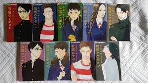 He's been an aloof honor student his whole life Volumes 1 9 Of Sakamichi No Apollon Kids On The Slope Acquired Mangacollectors
