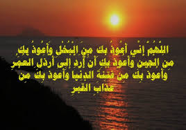 ايات قرانية Archives الصفحة 12 من 61 الجواب