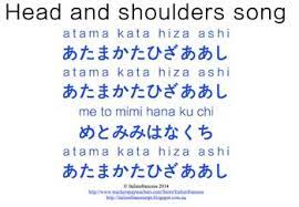 Bundle Of 6 Japanese Products Wishlist Price Japanese Vocab Japanese Words Japanese Phrases