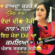 Lyf Friends Forever Quotes Punjabi Love Quotes Punjabi Attitude Quotes Feel free to download, share, comment and discuss every quotes, wallpaper you like.