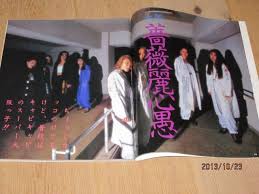 ティーンズロード93年10月薔薇麗心愚極楽鳥花桜夜一家スペクター 本 雑誌 オークション モバオク スペクター 一家 極楽鳥花