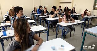 Αναλυτικό πρόγραμμα αποδοτικότητας και απόλαυσης. Panellhnies 2017 Ta 8emata Kai Oi Apanthseis Ths Ek8eshsfilologika Gr