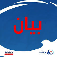 قوات الجيش الوطني تمنع الغنوشي من دخول مقر البرلمان فجر اليوم. H Sntfu0wp8qzm